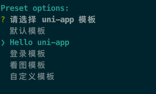 从零开始学习使用uni-app开发小程序的完整指南