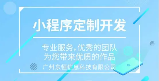 微信小程序开发全面解析:原生、第三方、框架对比,选择最适合你的开发方式