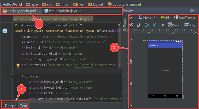 Android Studio集成开发环境所需文件详解及配置指南