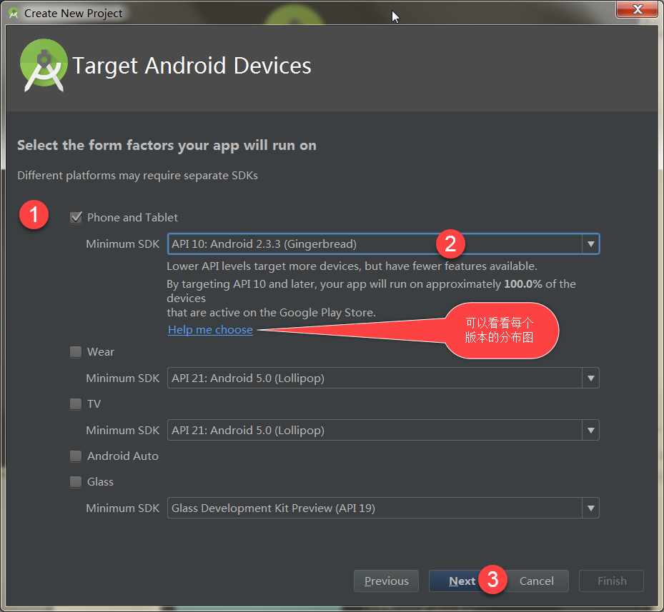 Android Studio集成开发环境所需文件详解及配置指南
