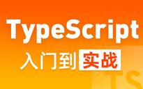 2024年最新Web前端开发学习路线图及资源推荐 – 哔哩哔哩