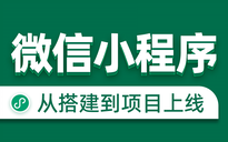 2024年最新Web前端开发学习路线图及资源推荐 – 哔哩哔哩