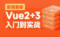2024年最新Web前端开发学习路线图及资源推荐 – 哔哩哔哩