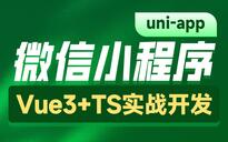 2024年最新Web前端开发学习路线图及资源推荐 – 哔哩哔哩