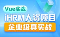 2024年最新Web前端开发学习路线图及资源推荐 – 哔哩哔哩