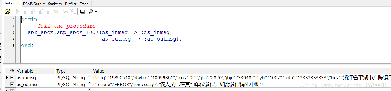 第一次APP接口开发全过程详细总结与经验分享
