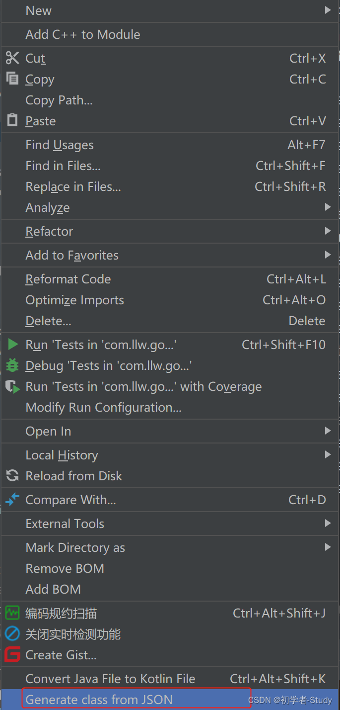 Android Compose 新闻App开发教程:第一部分网络框架搭建详解