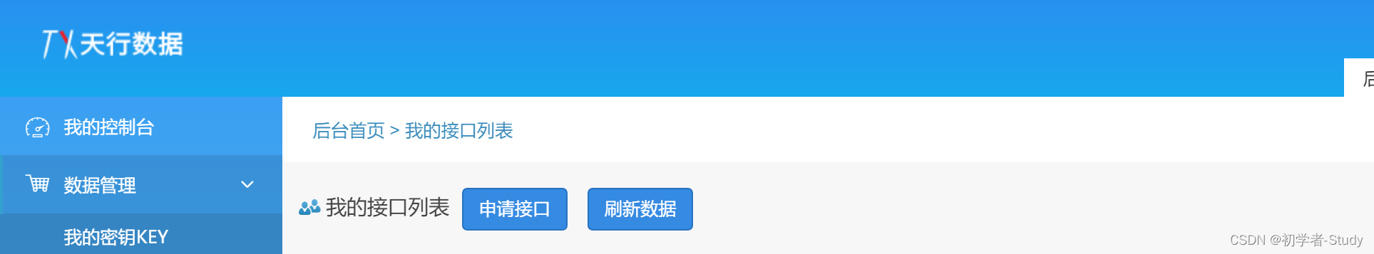 Android Compose 新闻App开发教程:第一部分网络框架搭建详解