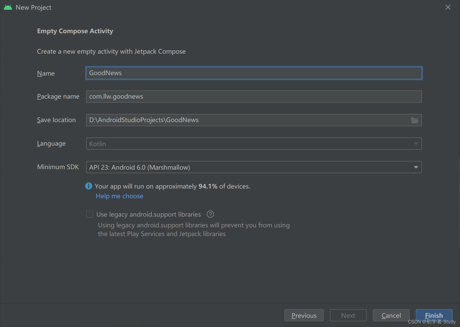 Android Compose 新闻App开发教程:第一部分网络框架搭建详解