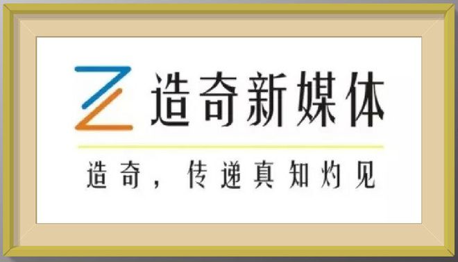 独家揭秘：工业互联网App进化史第三部分应用案例详解