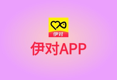 社交APP开发案例分析:成功经验与技术实现详解