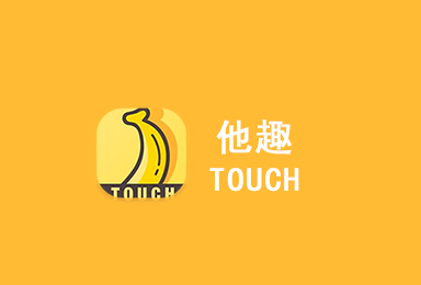 社交APP开发案例分析:成功经验与技术实现详解