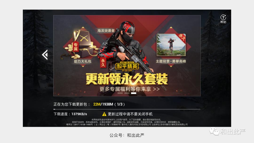 15个产品与交互设计中必须了解的关键技术术语