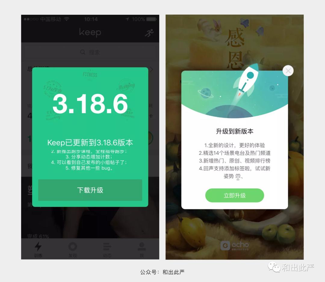 掌握15个产品与交互设计中的关键技术用语,提升专业技能