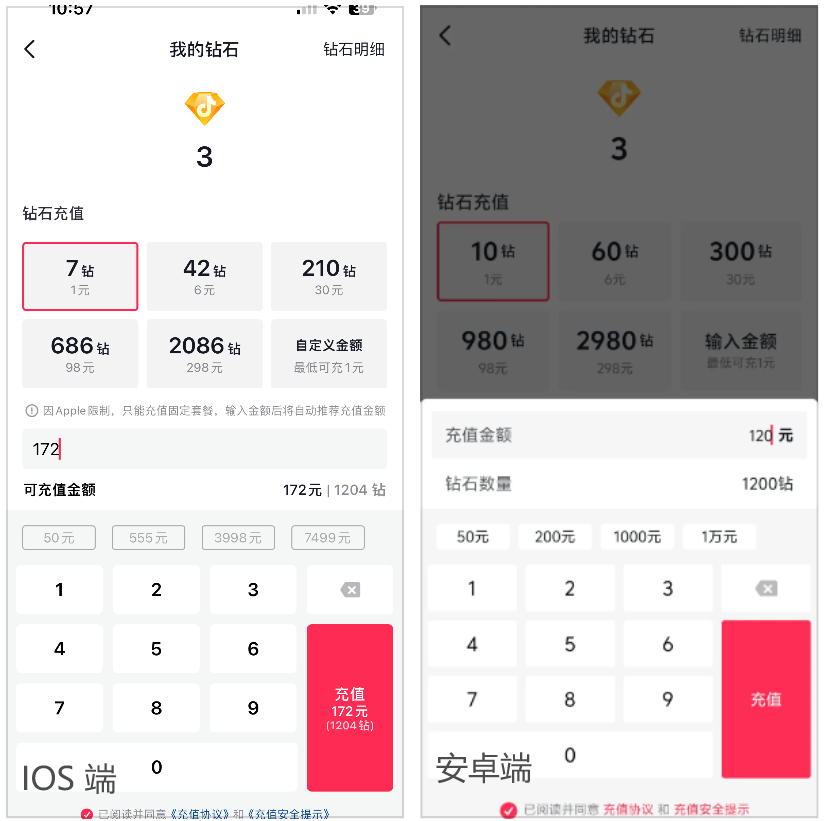 50款热门App收费对比:苹果与安卓价格差异揭秘