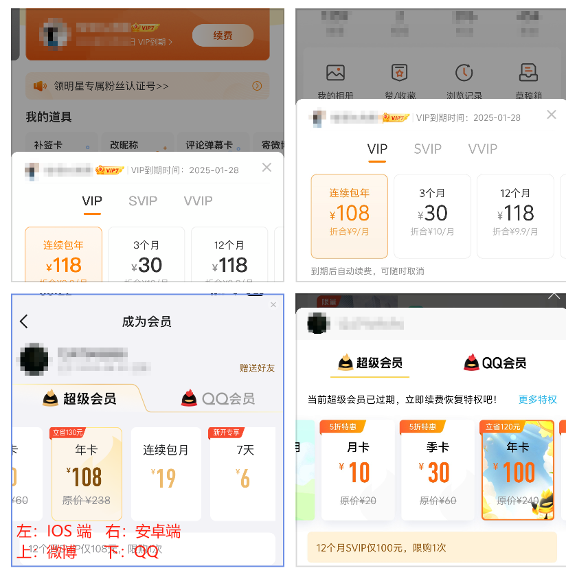 50款热门App收费对比:苹果与安卓价格差异揭秘