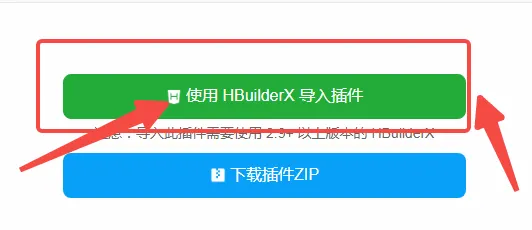 从零开始学习uniapp:基本配置到打包发布的详细流程指南