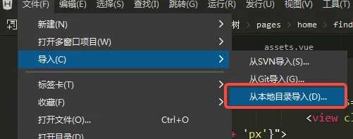 从零开始学习uniapp:基本配置到打包发布的详细流程指南