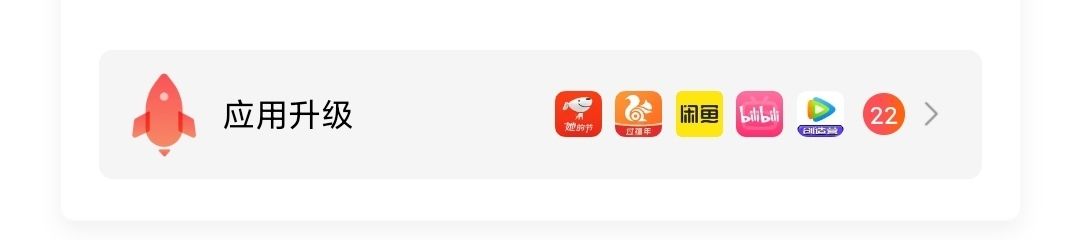 APP开发解析:频繁更新背后的原因与必要性探讨