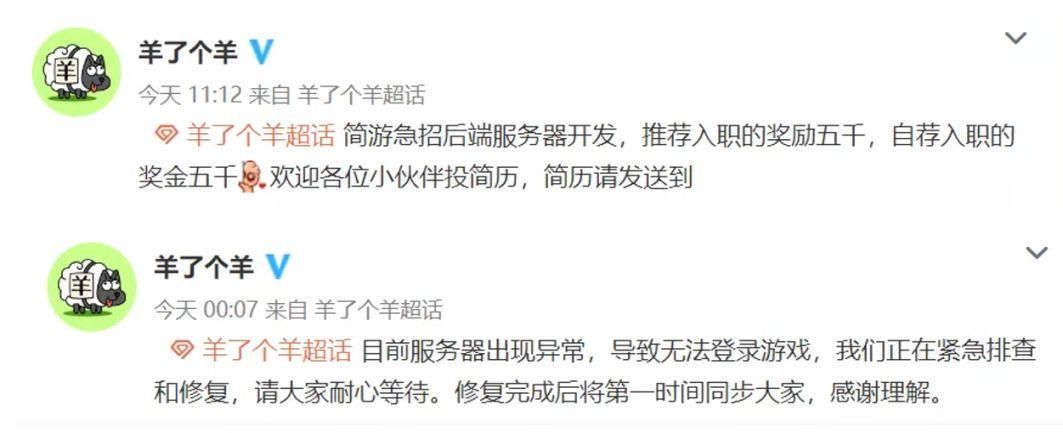 APP开发解析:频繁更新背后的原因与必要性探讨