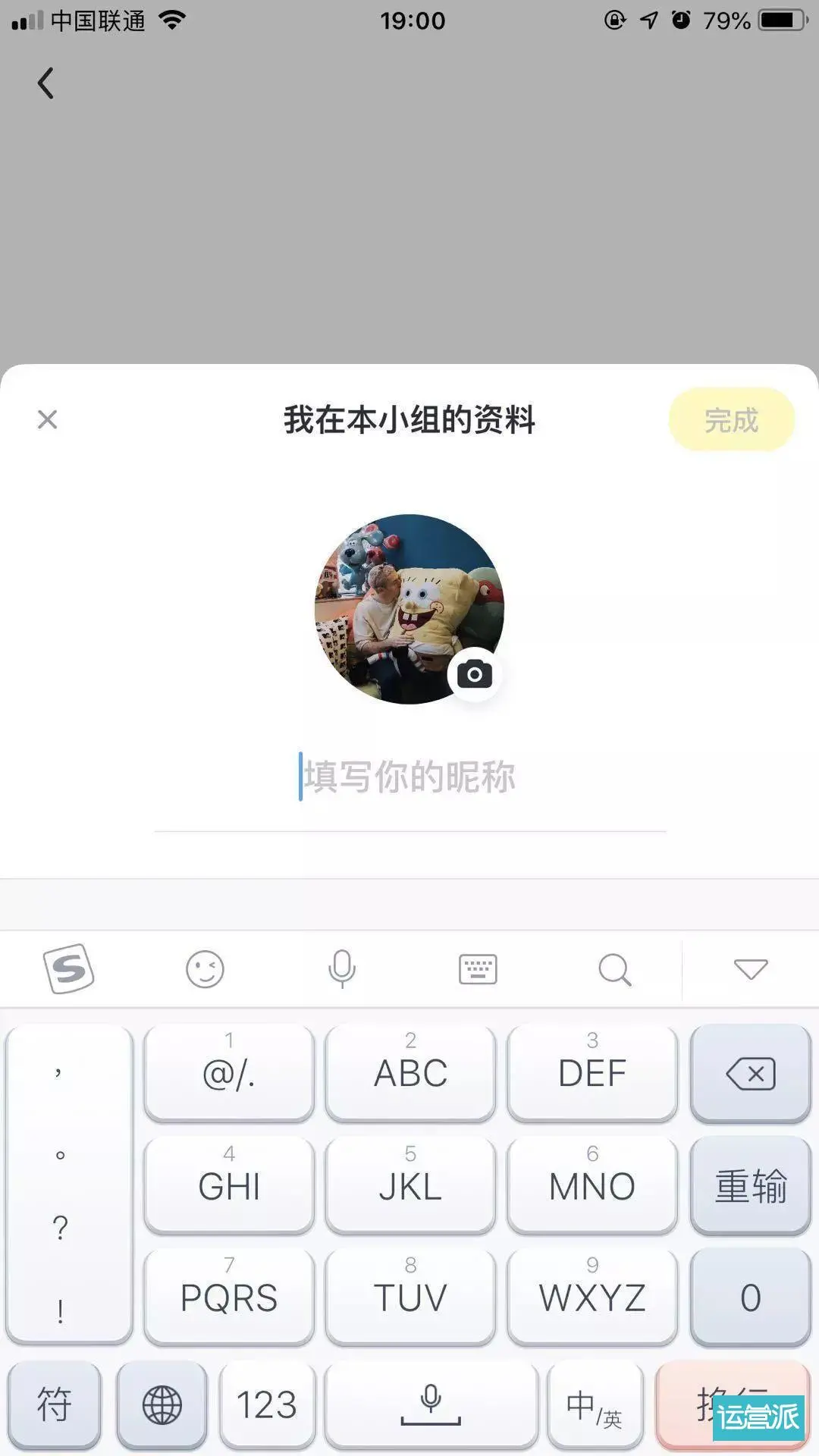 兴趣社区:如何引领社交APP重回巅峰并吸引用户