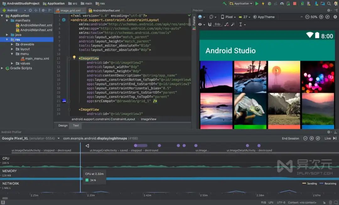 Android Studio 新版下载指南:谷歌官方安卓模拟器与APP开发工具IDE