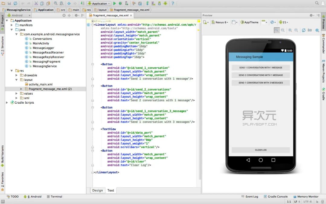 Android Studio 新版下载指南:谷歌官方安卓模拟器与APP开发工具IDE