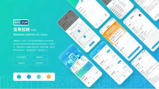 如何选择最适合你的上海App开发公司?全面指南与建议