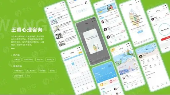 如何选择最适合你的上海App开发公司？全面指南与建议