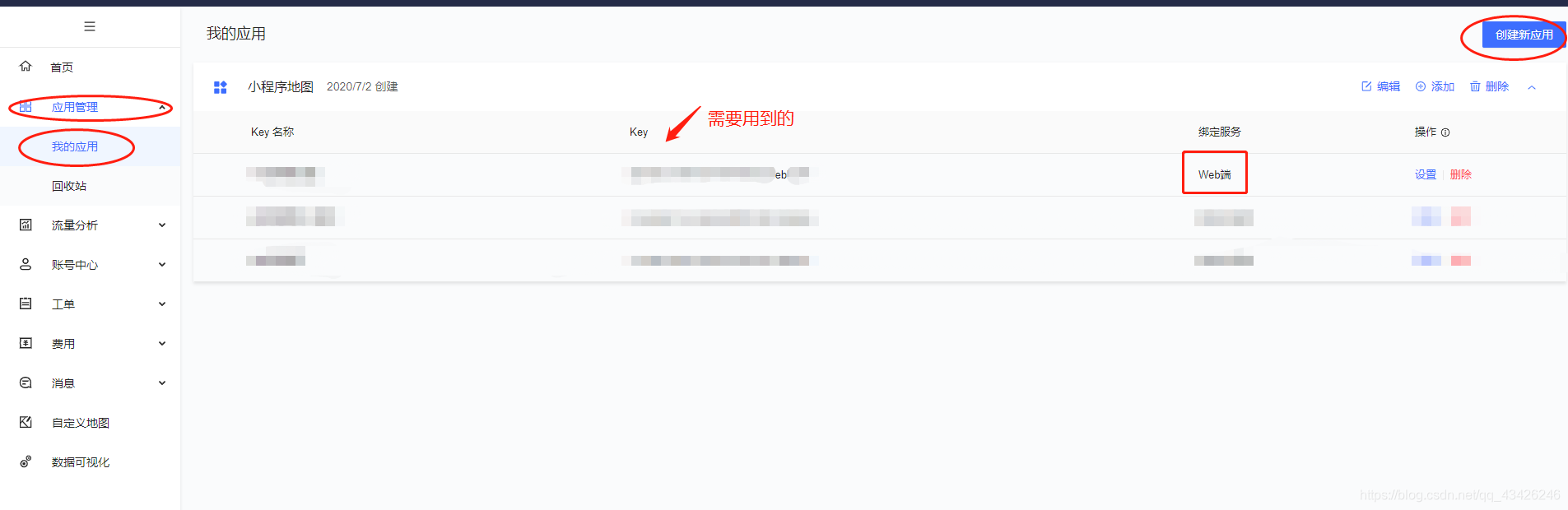 uni-app地图手绘图覆盖方案:打造智慧景区小程序的完美解决方案