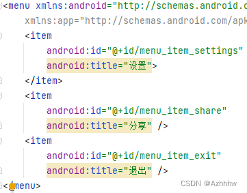Android APP应用开发全攻略:从入门到精通