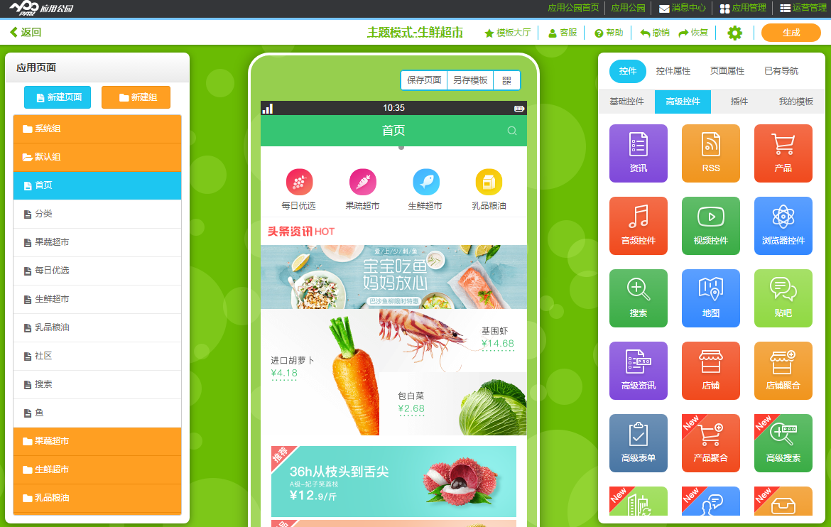 厦门APP开发公司推荐:如何选择最佳的软件定制开发服务