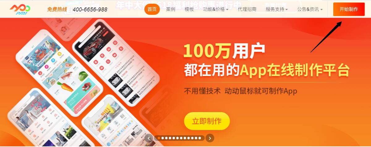 厦门APP开发公司推荐:如何选择最佳的软件定制开发服务