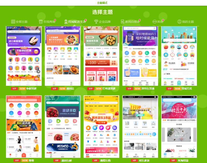 厦门APP开发公司推荐:如何选择最佳的软件定制开发服务