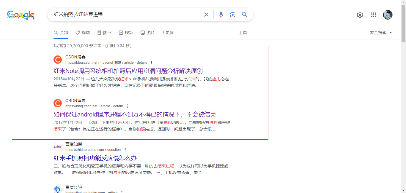 应用闪退问题分析与解决方案:uniapp安卓原生插件开发指南