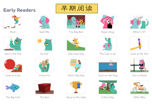 国内首款永久免费少儿APP上线,家长快来组建班级