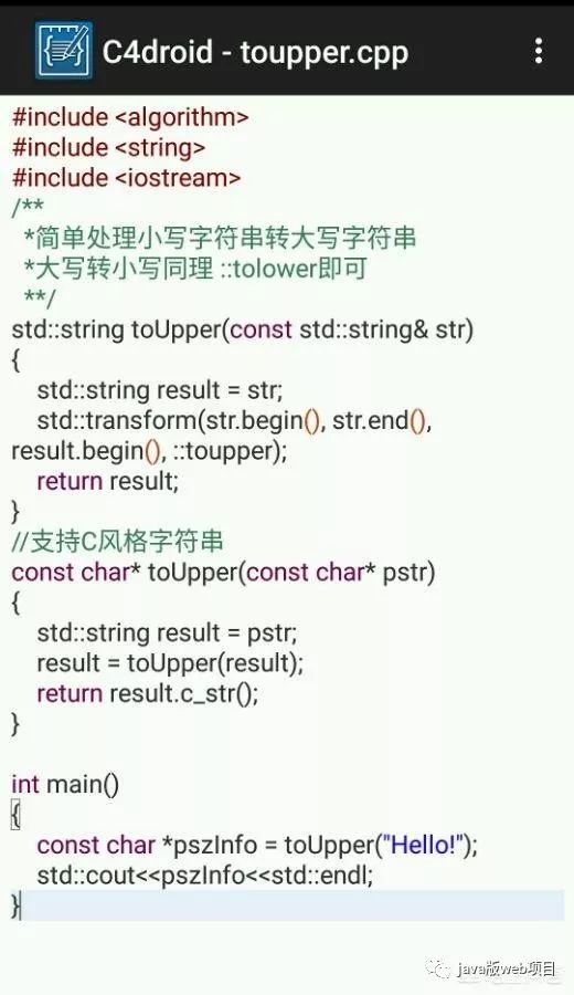 手机编程必备:推荐几款支持Java、C、Python等语言的编程App