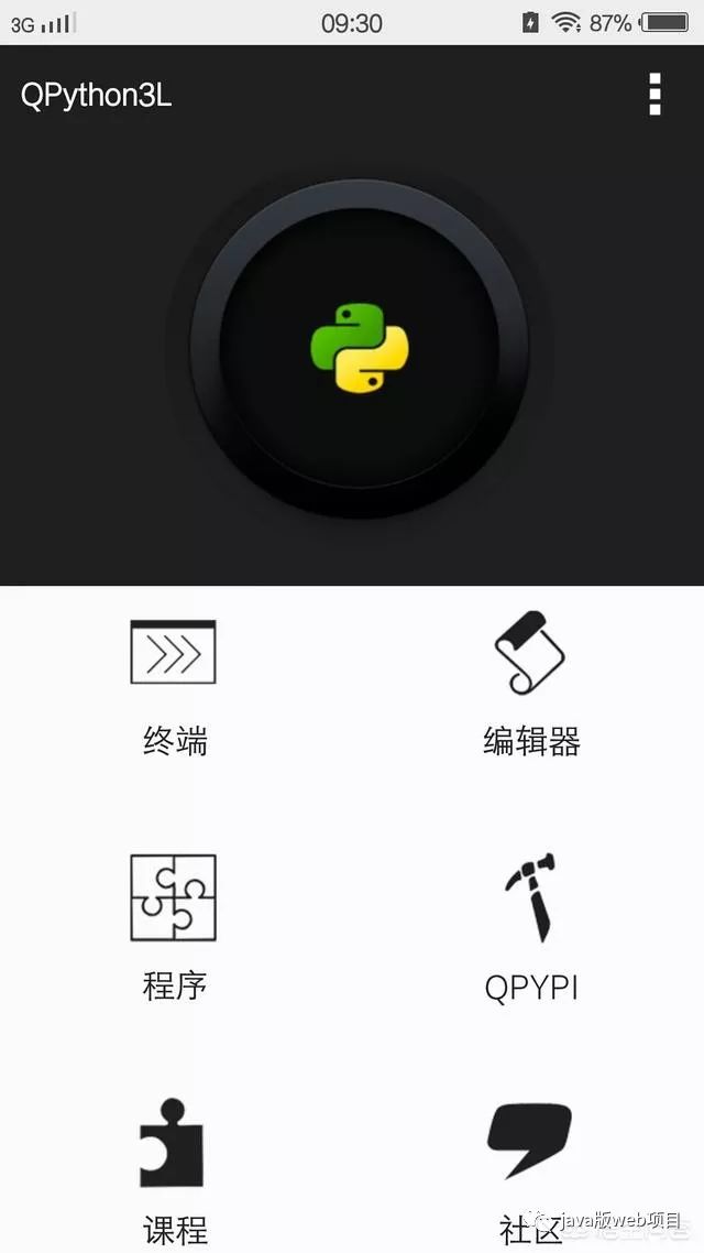 手机编程必备:推荐几款支持Java、C、Python等语言的编程App