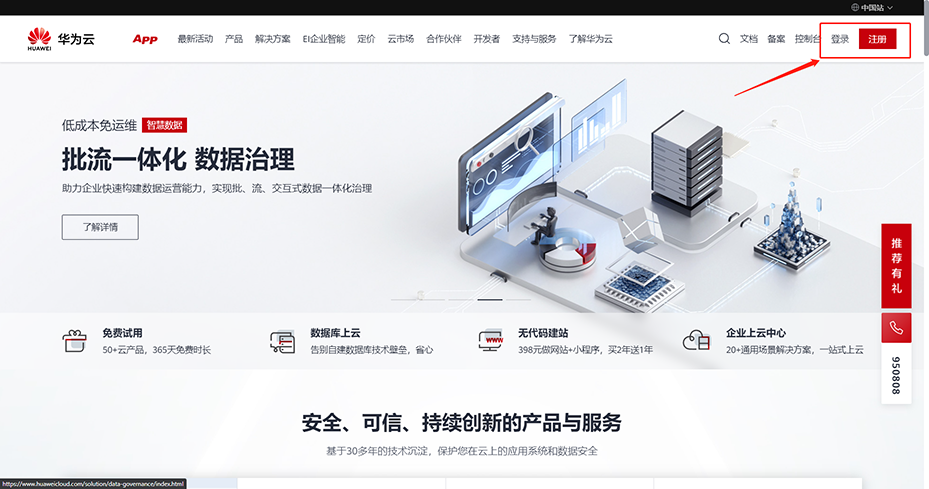 鸿蒙物联网项目实战:智慧农业解决方案与应用案例详解
