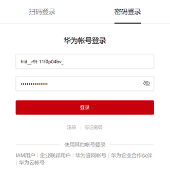 鸿蒙物联网项目实战:智慧农业解决方案与应用案例详解