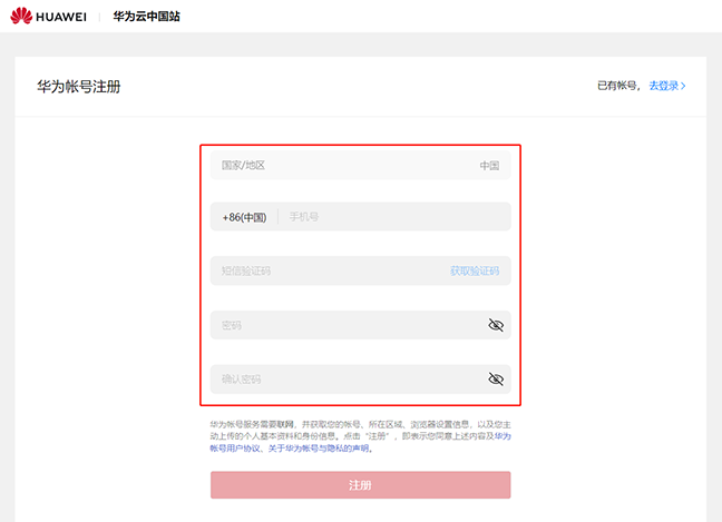 鸿蒙物联网项目实战:智慧农业解决方案与应用案例详解