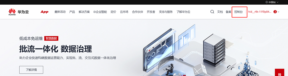 鸿蒙物联网项目实战:智慧农业解决方案与应用案例详解