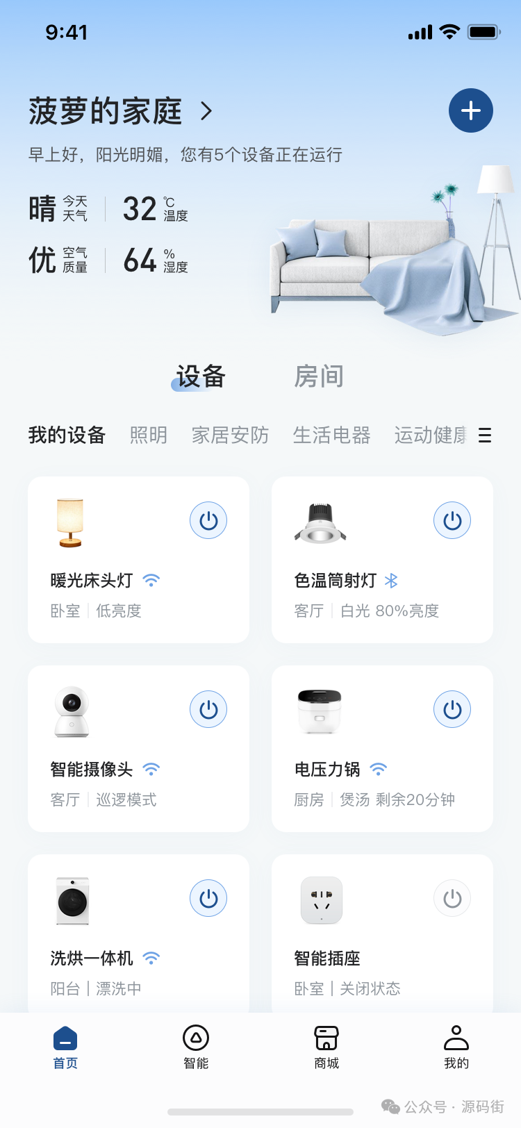 基于uni-app与图鸟UI的前端模板与开源项目进展及未来计划展望