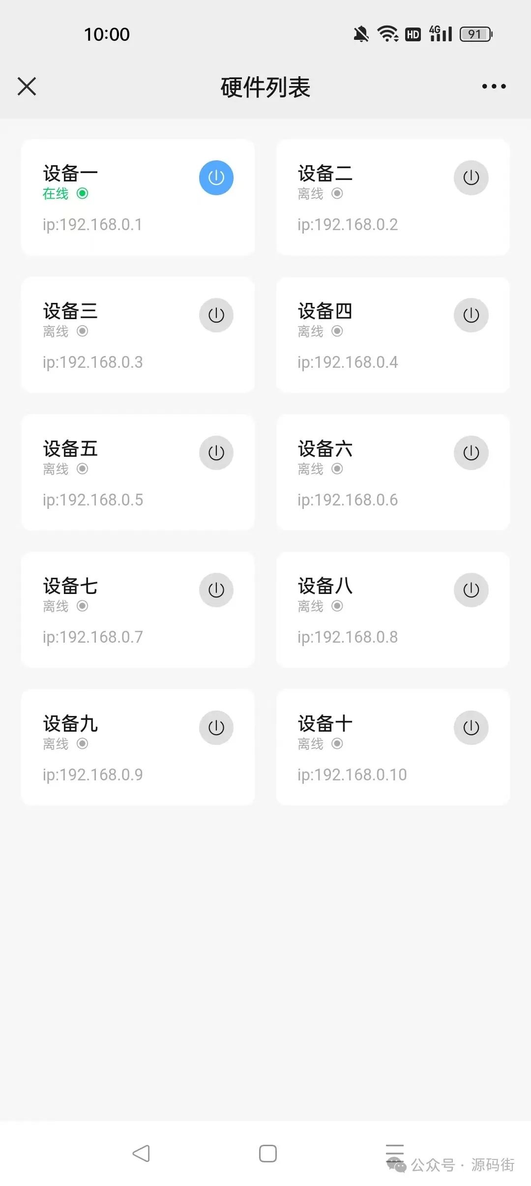 基于uni-app与图鸟UI的前端模板与开源项目进展及未来计划展望