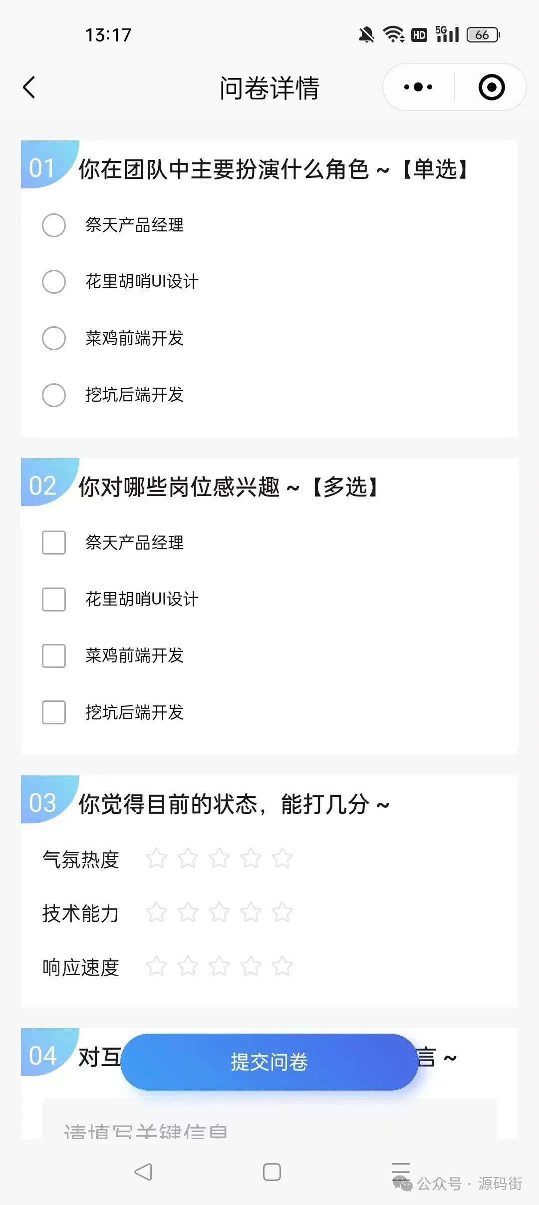 基于uni-app与图鸟UI的前端模板与开源项目进展及未来计划展望