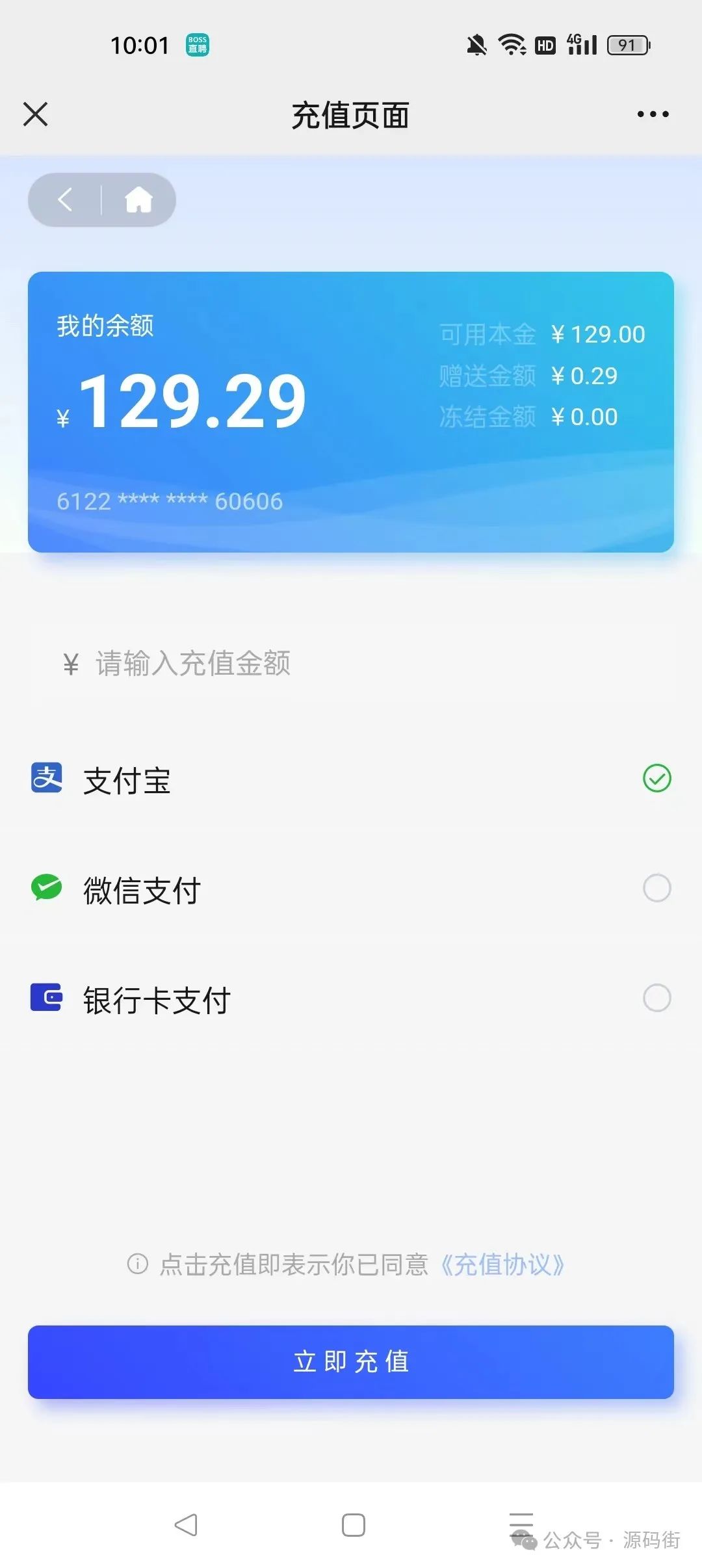 基于uni-app与图鸟UI的前端模板与开源项目进展及未来计划展望