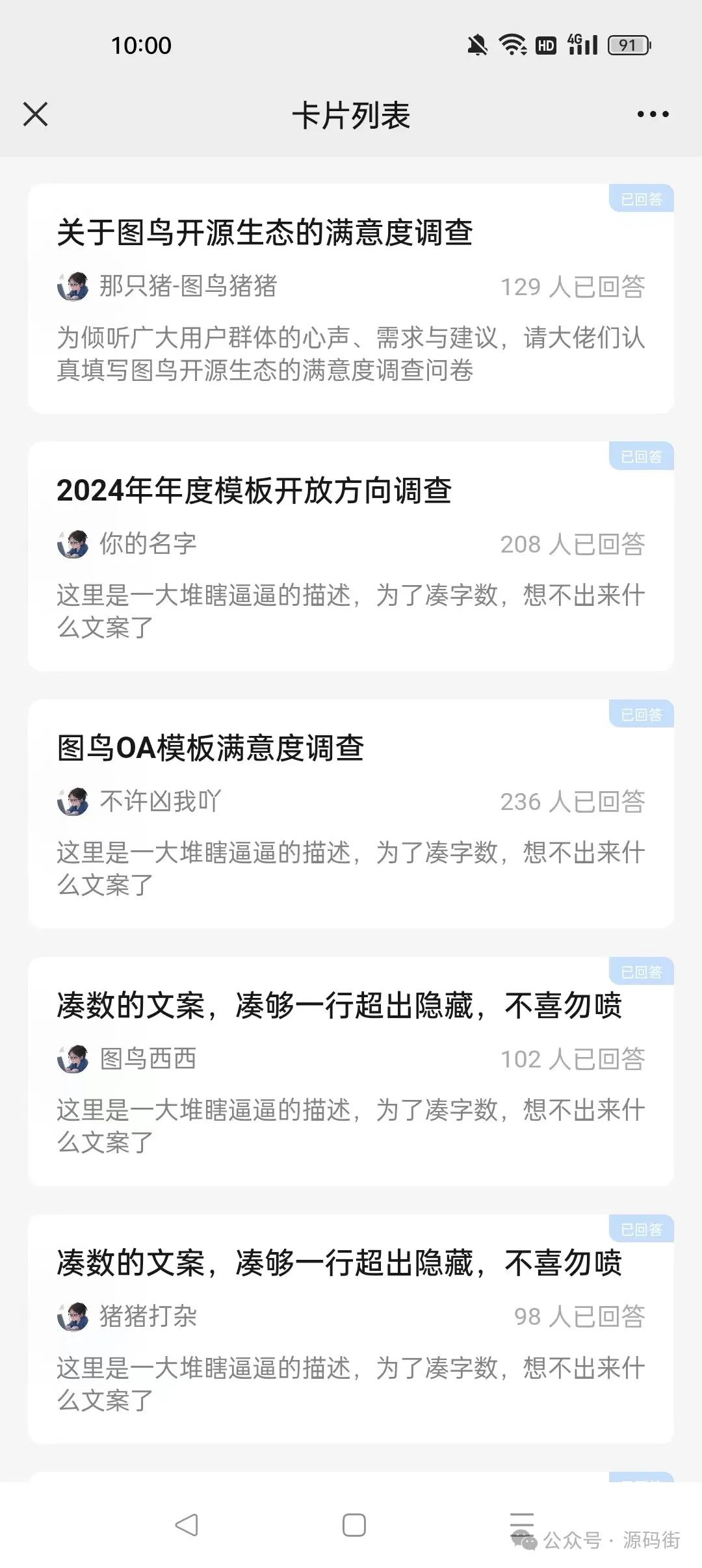 基于uni-app与图鸟UI的前端模板与开源项目进展及未来计划展望