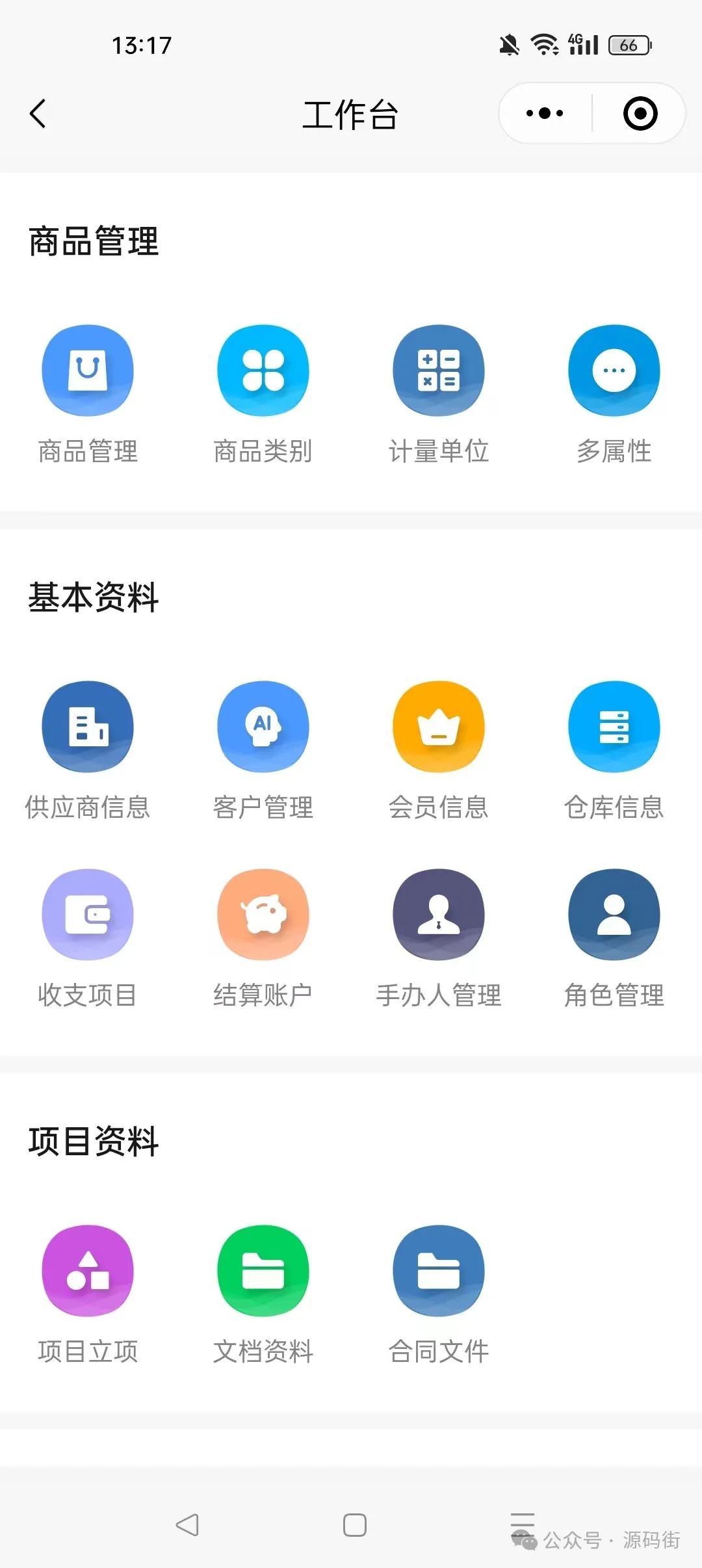 基于uni-app与图鸟UI的前端模板与开源项目进展及未来计划展望