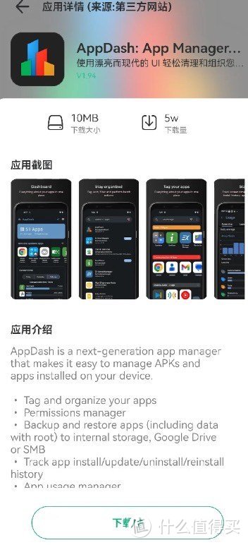 纯血鸿蒙Next系统安装任意APK安卓软件,重拾熟悉操作体验