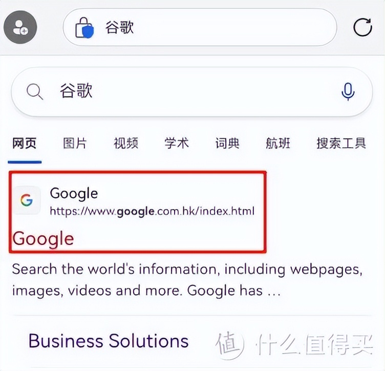 纯血鸿蒙Next系统安装任意APK安卓软件,重拾熟悉操作体验